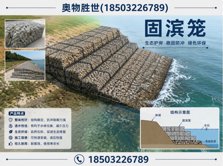 屯昌雷诺护垫展示图